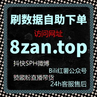 汽车之家文章阅读量和视频互动提升方案，自动化平台助力精准流量获取