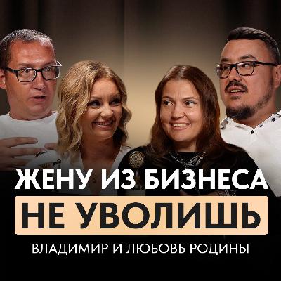 Как построить здоровые отношения, наполненные доверием и гармонией | Владимир и Любовь Родины Как построить здоровые отношения, наполненные доверием и гармонией | Владимир и Любовь Родины