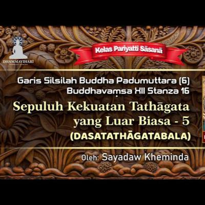Ashin Kheminda - Garis Silsilah Buddha Padumuttara (6): 10 Kekuatan Tathagata yang Luar Biasa -5 (Dasatathagatabala)