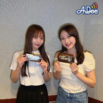 ゲストにシンガーソングライター #秋乃七穂 さんを迎え、仲良しトークをたっぷりお届け❣️ #MINAの軽音部 で感想を呟いてね! ゲストにシンガーソングライター #秋乃七穂 さんを迎え、仲良しトークをたっぷりお届け❣️ #MINAの軽音部 で感想を呟いてね!