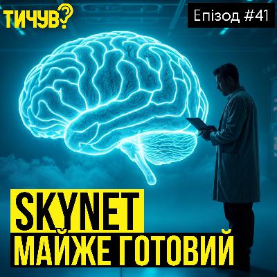#41 | 👂Chat GPT змінює свій код👂 Кабель Цекерберга за 10 млрд