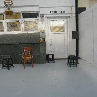 Episode 251: לב נשבר