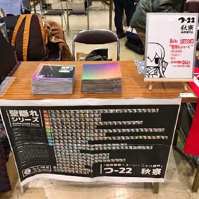 HTFR 89: The Time Russell & Allison Taught Me to Overcome Fear... HTFR 89: The Time Russell & Allison Taught Me to Overcome Fear...