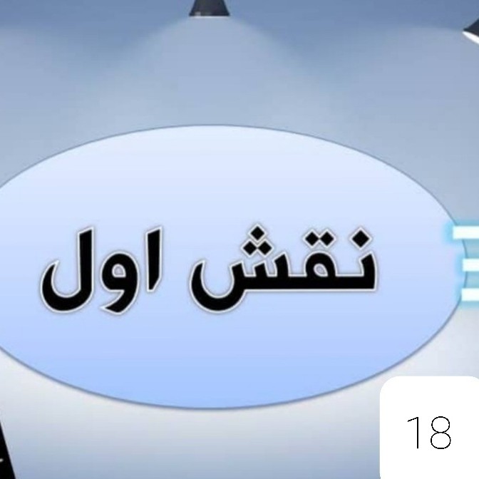 تغییر اندیشه ها 🌺 تغییر اندیشه ها 🌺