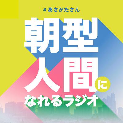 【S3-12】 習慣化のコツはログと報告 【S3-12】 習慣化のコツはログと報告