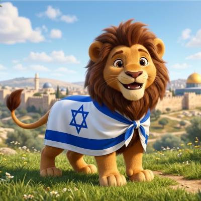 שאגת הארי לילדים שאגת הארי לילדים