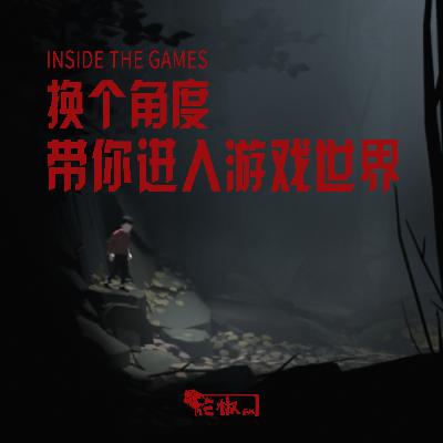 换个角度,带你进入游戏世界! 换个角度,带你进入游戏世界!