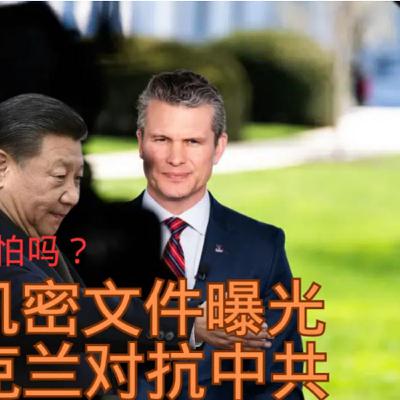 实锤：中美对抗升级！
