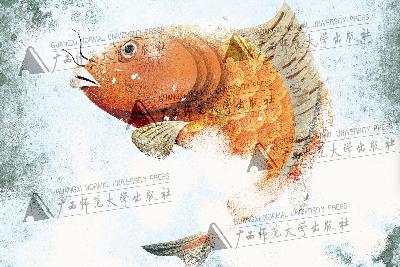 中国老故事：鲤鱼跳龙门