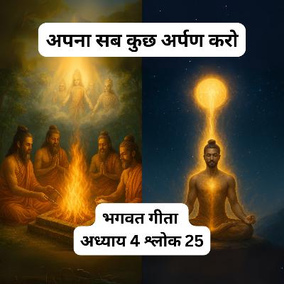 Chapter 4 Shlok 25 | Offer Your All to the Divine | Bhagavad Gita Explained