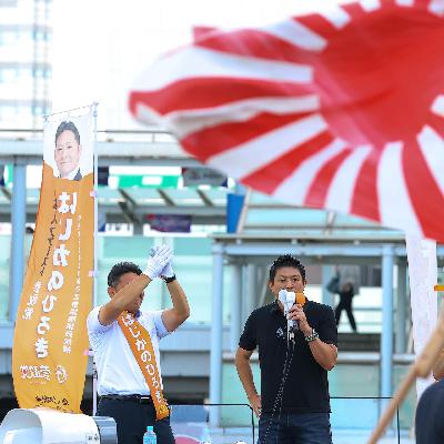 „Japaner zuerst“ - Rechtspopulismus in Ostasiens größter Demokratie