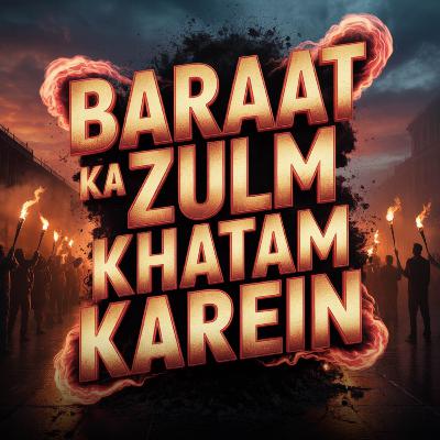 Baraat Ka Zulm Khatam Karein | Dr Israr Ahmed