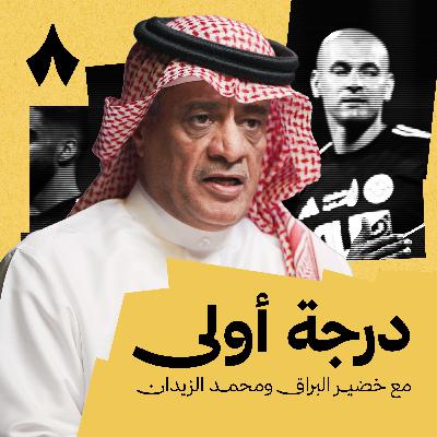 أبها يحلق وحيدًا والدرعية يمتلك مدرب ذهبي أبها يحلق وحيدًا والدرعية يمتلك مدرب ذهبي