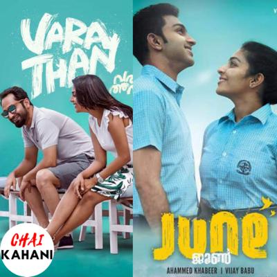 Malayalam Magic 2.0 - Varathan and June