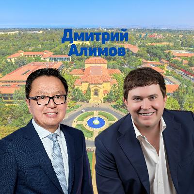 Дмитрий Алимов, Frontier Ventures: Венчурные инвестиции в Кремниевой долине