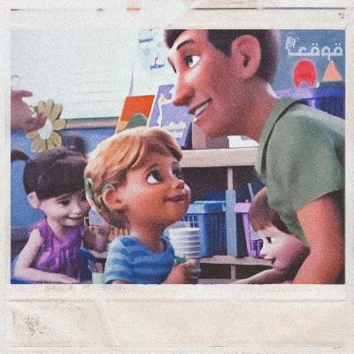 ازرَع جميلًا