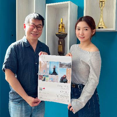 115.01.11.節目 :第二單元~訪問長笛演奏家陳雅詩介紹「從心?蛻變」獨奏會(中) 115.01.11.節目 :第二單元~訪問長笛演奏家陳雅詩介紹「從心?蛻變」獨奏會(中)