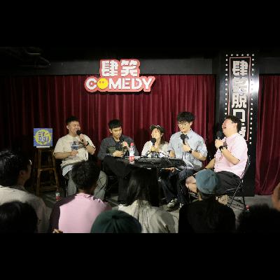 Vol102.养生也有坑，还得听医生