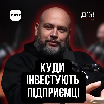 Андрій Журжій (Inzhur): Як працюють інвестиції в нерухомість. Мета в мільйон інвесторів за 3 роки. Андрій Журжій (Inzhur): Як працюють інвестиції в нерухомість. Мета в мільйон інвесторів за 3 роки.