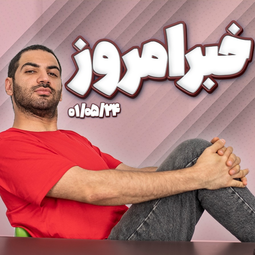 برخورد ۲ کهکشان و پیامدهای آن - همکاری اپل و فیسبوک - موتو ای ۲۲ ایی -  ویوو وی ۲۵ ۵جی