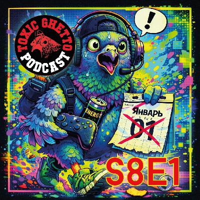 S8E1: Сквозь котовую нору. S8E1: Сквозь котовую нору.