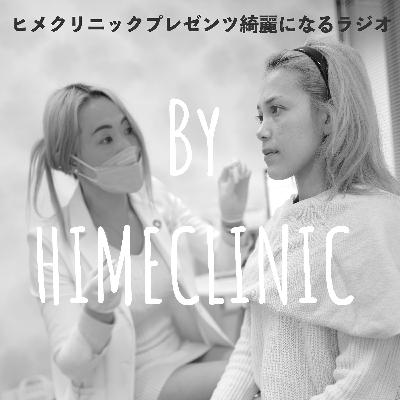 No.9999クリスマス特別宣伝号外