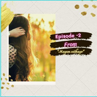 💖"மாயம் செய்தாயோ"💖 -Episode 2