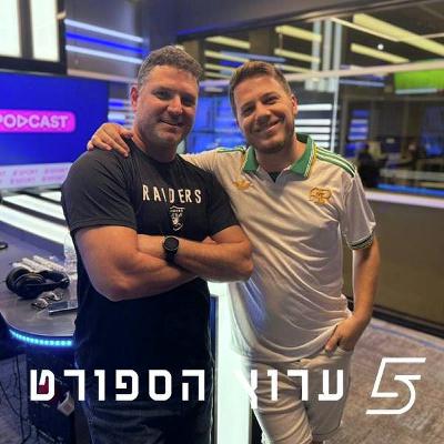 נאפולי על סף פיצוץ