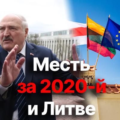 «Экстремистский» университет. Зачем криминализировали ЕГУ «Экстремистский» университет. Зачем криминализировали ЕГУ
