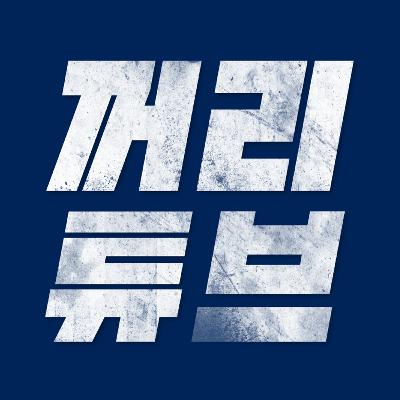 [1부] 美, 주한미군에서 M1 전차 100대 철수 확정 ㅣ 미국이 한국 방어 포기할 조짐 보이자 분노한 한국이 레드백 급 K-21 100대 추가 양산