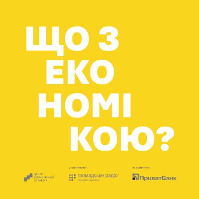 Україна може замінити Африку для Європи і США. Андрій Бродський