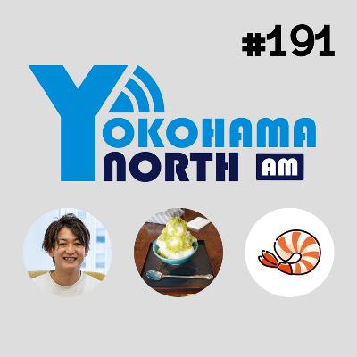 ep 191 @magnolia_k_ @sudoakiy @ebi40510と大吉祥寺.pm 2026スペシャル ep 191 @magnolia_k_ @sudoakiy @ebi40510と大吉祥寺.pm 2026スペシャル