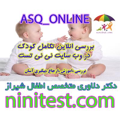 برنامه مطب نوبت صبح و عصر بهترین متخصص اطفال شیراز برنامه مطب نوبت صبح و عصر بهترین متخصص اطفال شیراز