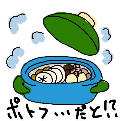 #202 おでんに芽キャベツ from Radiotalk #202 おでんに芽キャベツ from Radiotalk