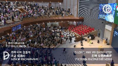 [MP3]2025.12.14 주일1부 전체 예배