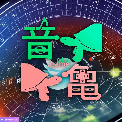 【雑考】格闘家、ハッシュタグ、素数からの