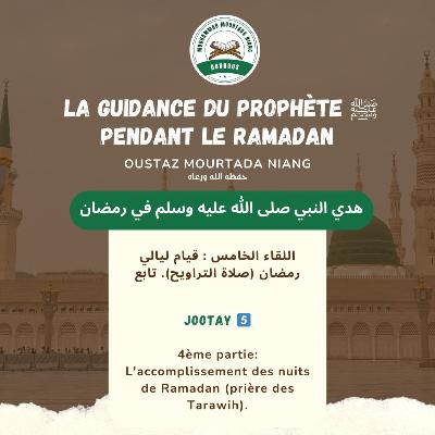 Jootay 5️⃣ : 4ème partie: L'accomplissement des nuits de Ramadan (prière des Tarawih).
