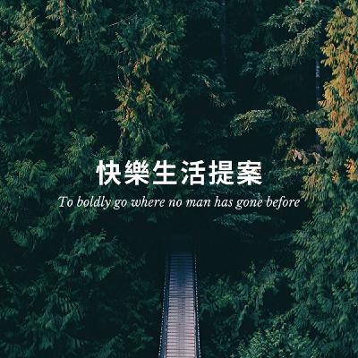【第一季精選】#14 狄更斯《聖誕頌歌》feat my dear friend John W. 一年中唯一一天人們願意對貧苦階級敞開心防的日子
