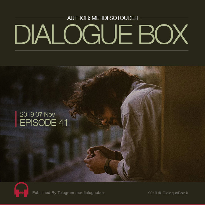 DialogueBox | دیالوگ‌باکس