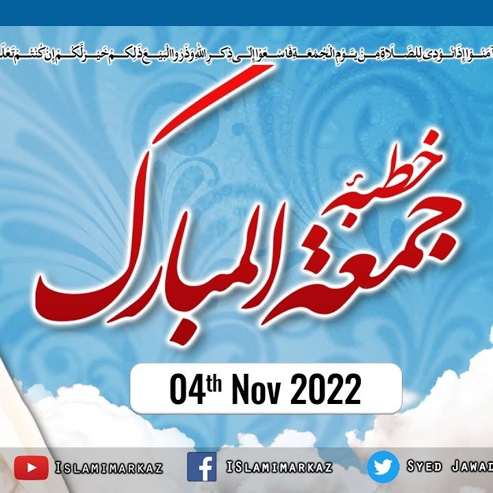 ISLAMIMARKAZ Official