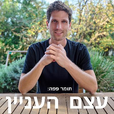 תזונה קטוגנית ודלה בפחמימה לטיפול בסוכרת - ד"ר מריאלה גלאנט