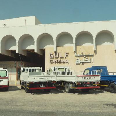 Qatar's historic Gulf Cinema to be restored as cultural hub