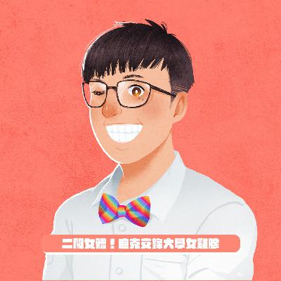 二闖女體！迪克交鋒大學女雞胗，安迪頭好痛，拜託派翠克來幫忙