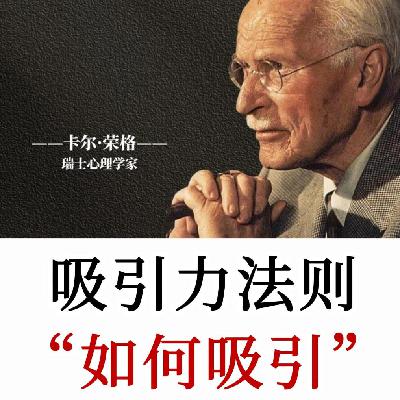 总把痛苦当真爱？用吸引力法则重塑模式，遇见滋养你的灵魂伴侣