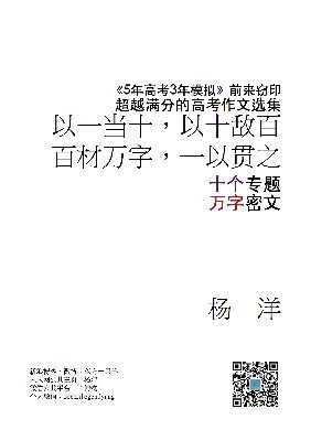 2013江西：从畏惧中开始认识自己（梦然姐姐献声）.mp3