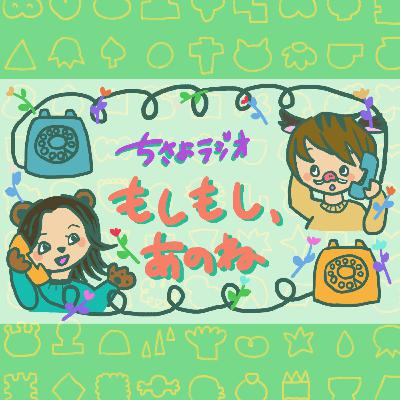 #25 映画「国宝」を観た感想を語り尽くす！