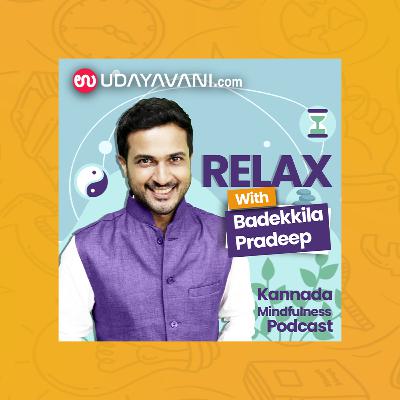 S1 EP 106 ಪಂಚ ಪ್ರಾಣಗಳು | Bharata Sankhyaloka
