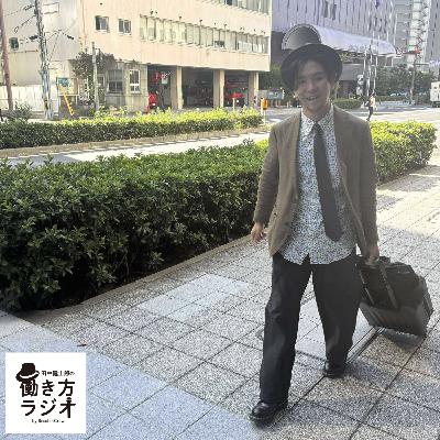 #205【番外編】普通を知らないと、個性は伝わらない。 深夜2時、音楽とファッションから考えたこと(ひとり語り回) #205【番外編】普通を知らないと、個性は伝わらない。 深夜2時、音楽とファッションから考えたこと(ひとり語り回)