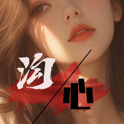 第2章 快乐（微修）