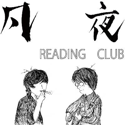 #2「都会という靴を履いて」後編
